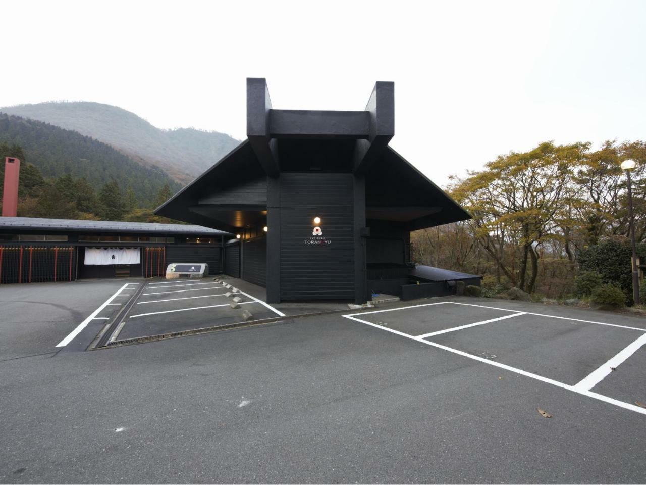 מלון Hakone Ashinoko Toranoyu מראה חיצוני תמונה